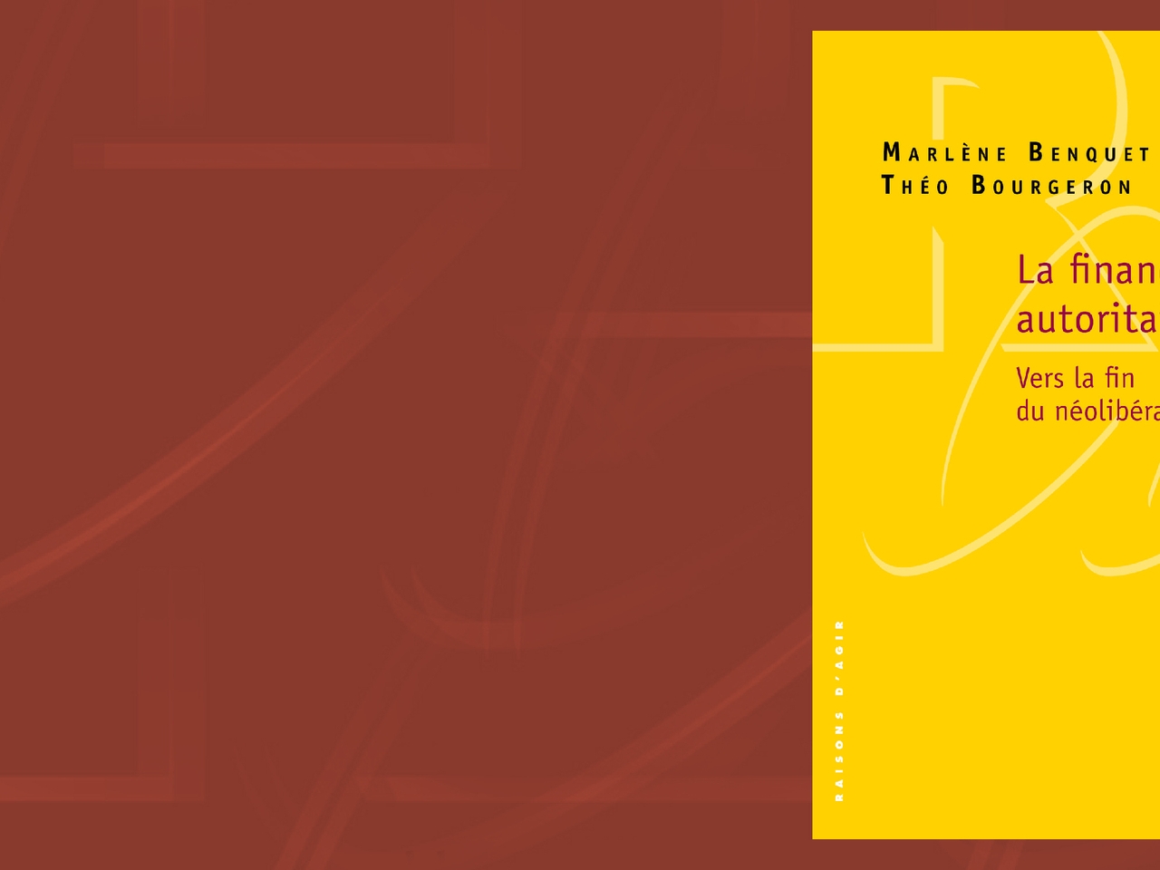 سلطوية التمويل