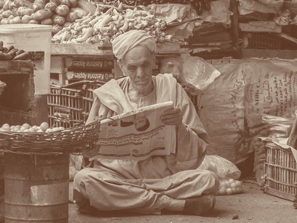 الحد الأدنى للأجور في مصر ومعضلة التطبيق