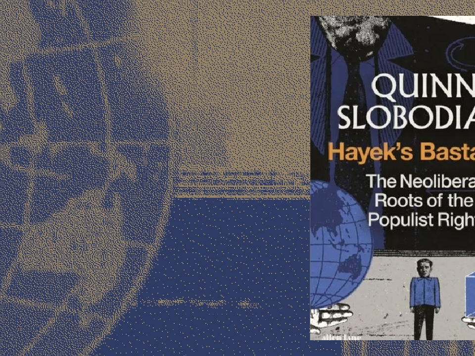 غرور هايك القاتل