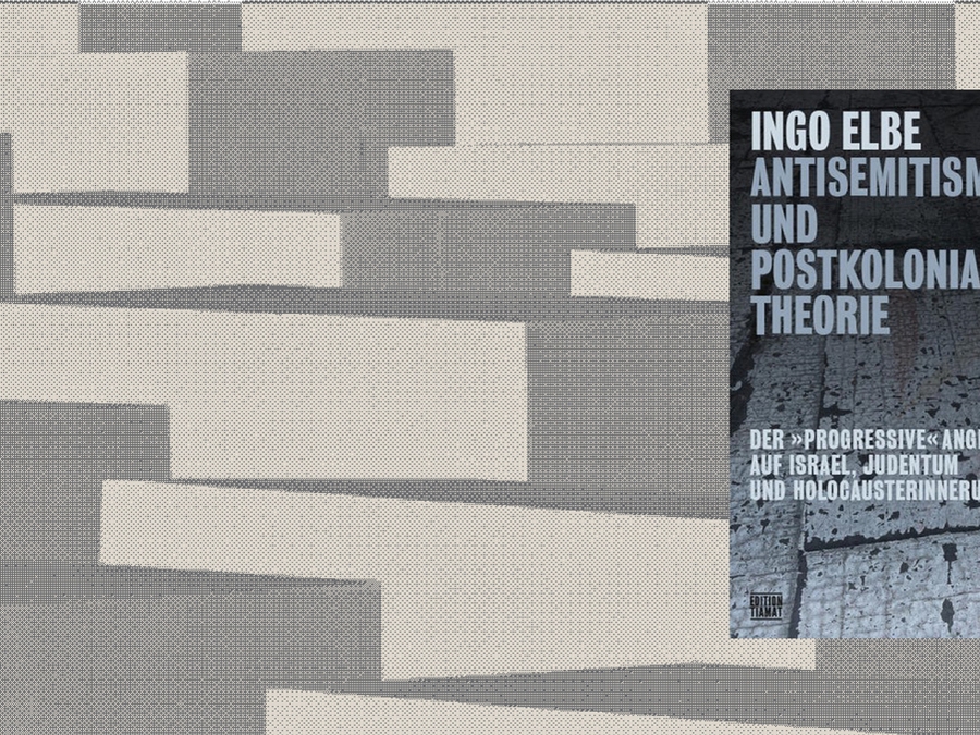 الصهيونية المُفرطة في الأكاديميا