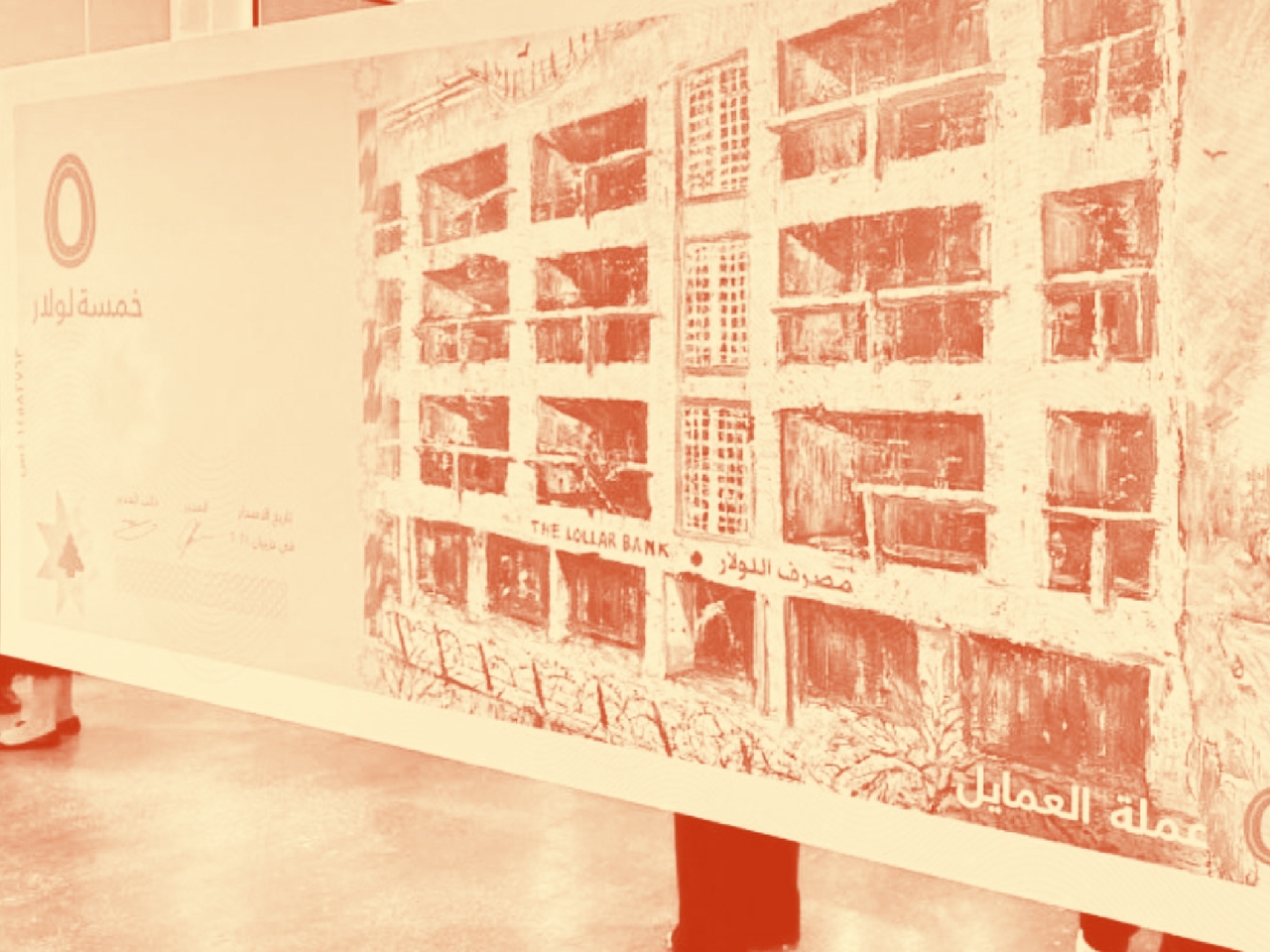 5 مؤشرات على زيف ادعاءات الحكومة اللبنانية