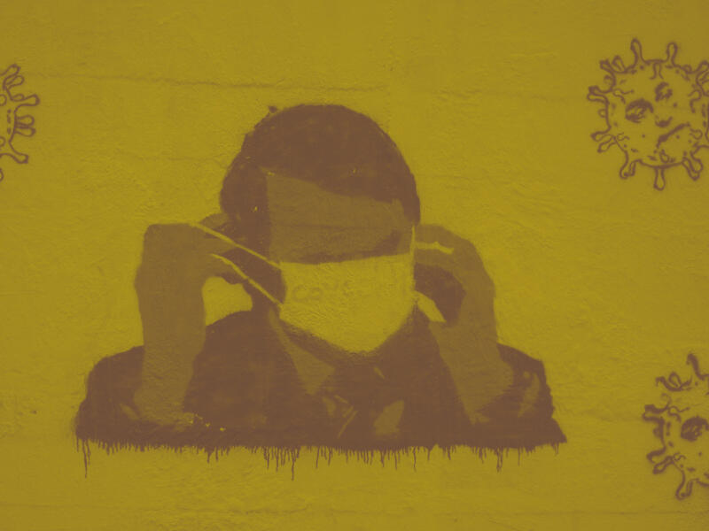 التغطية الصحية الشاملة