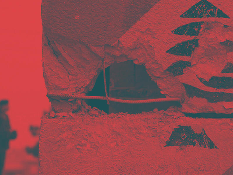 التقشّف في لبنان 