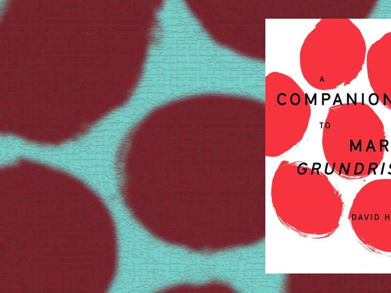 مدخل الى الغروندريسة