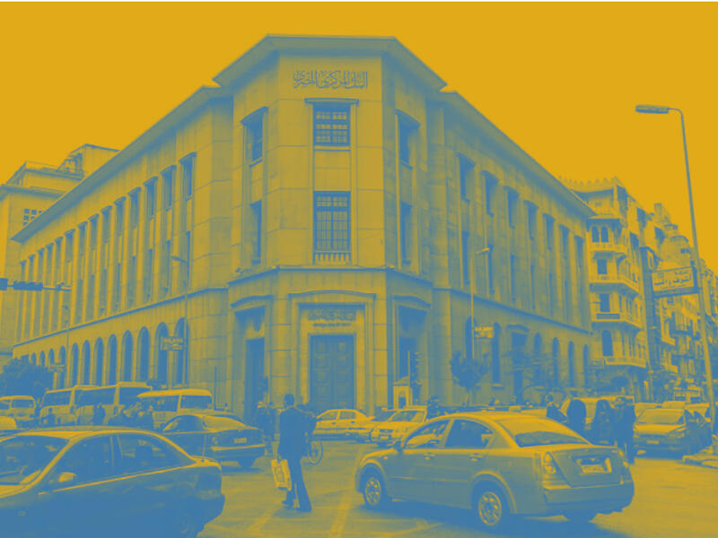 الأمولة في مصر