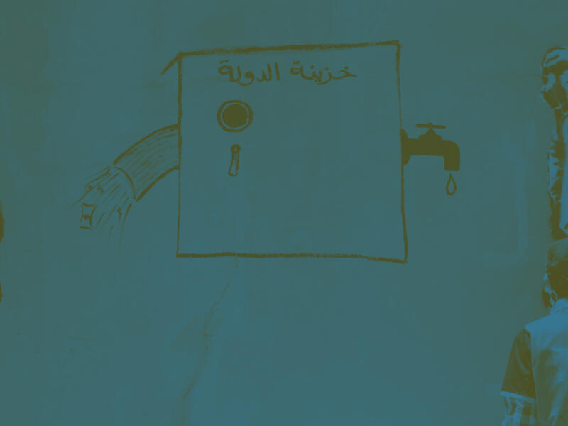 الديون في البلدان العربية