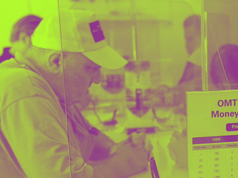 تحويلات المغتربين