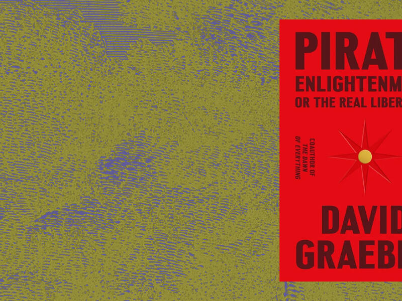 حين يتقاعد اللصوص