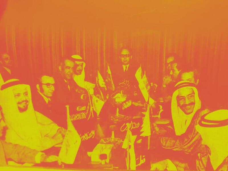 اجتماعات منظمة الأوبك في الكويت في 1973