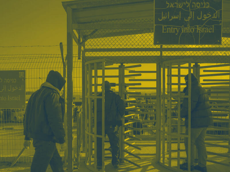 العمالة الفلسطينية