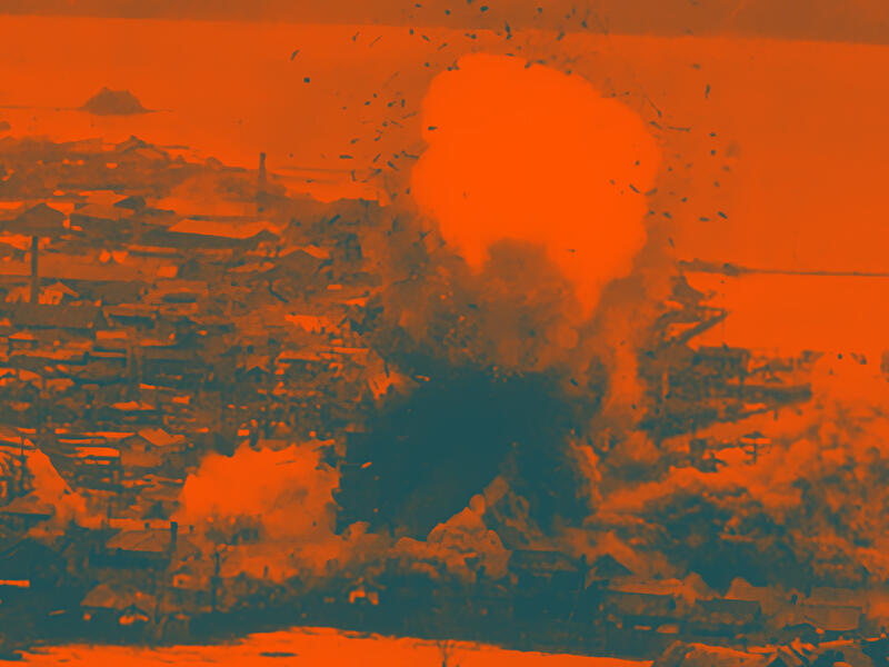 الحرب الكورية