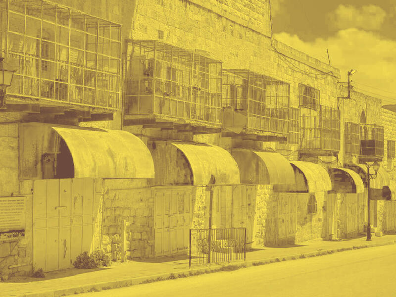 اقتصاد الضفة الغربية