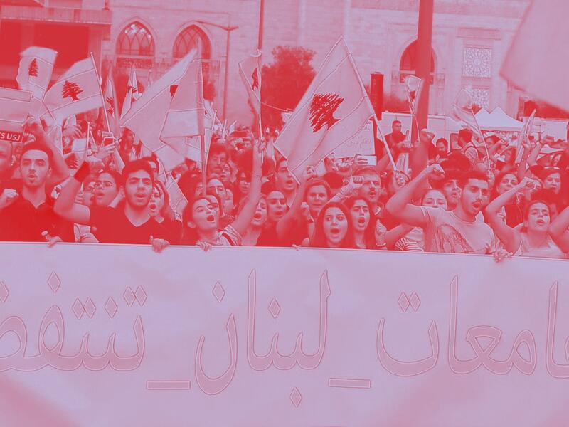 التعليم في لبنان