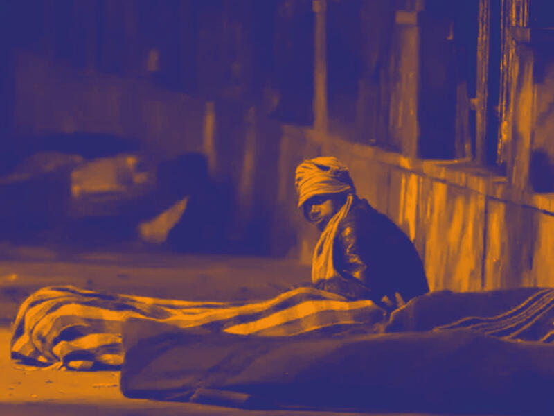 عام اللامساواة