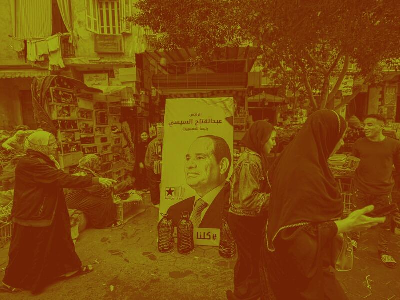 التضخم في مصر