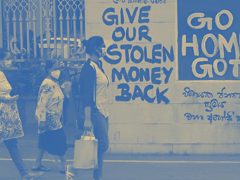 الديون العالمية