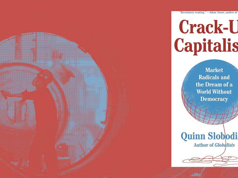 المناطق الاقتصادية الخاصة