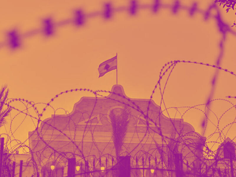 الموازنة العامة