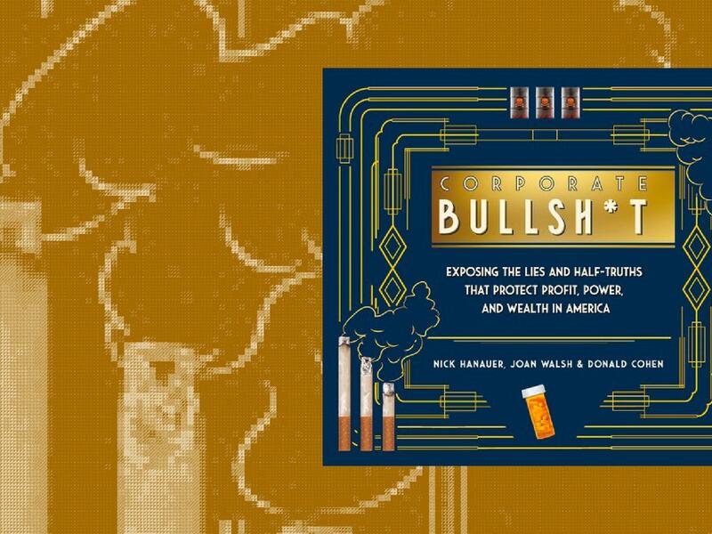 هراء الشركات