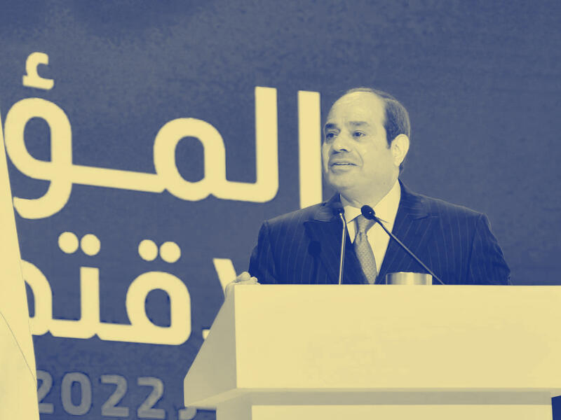 موازنة مصر