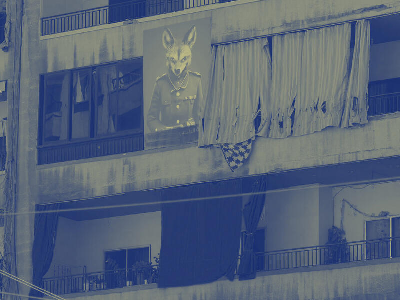 التقشف لبنان