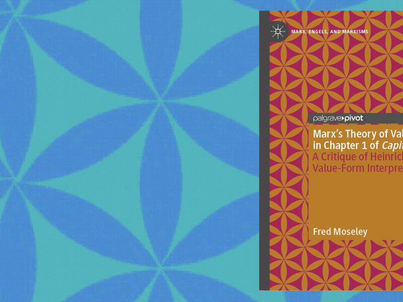 نظرية القيمة عند ماركس