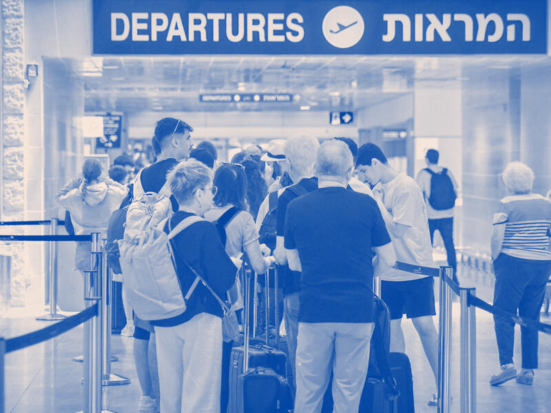 قفزة في الهجرة من إسرائيل