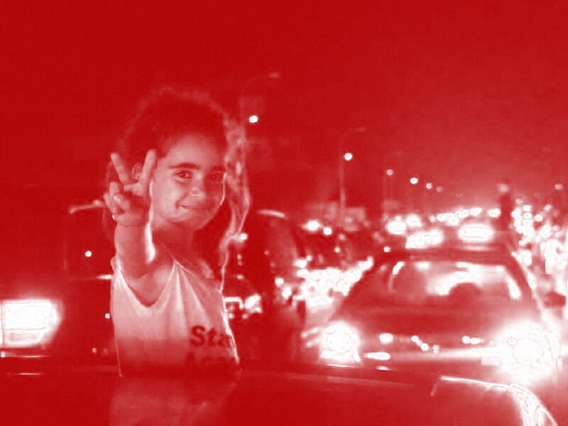 lebanon emergency status