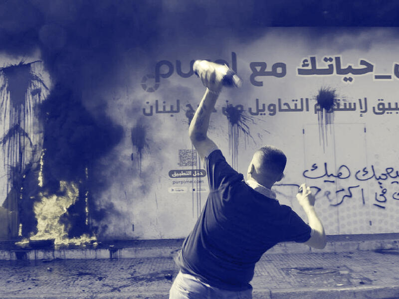 lebanon budget 2025