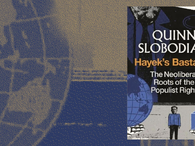 غرور هايك القاتل