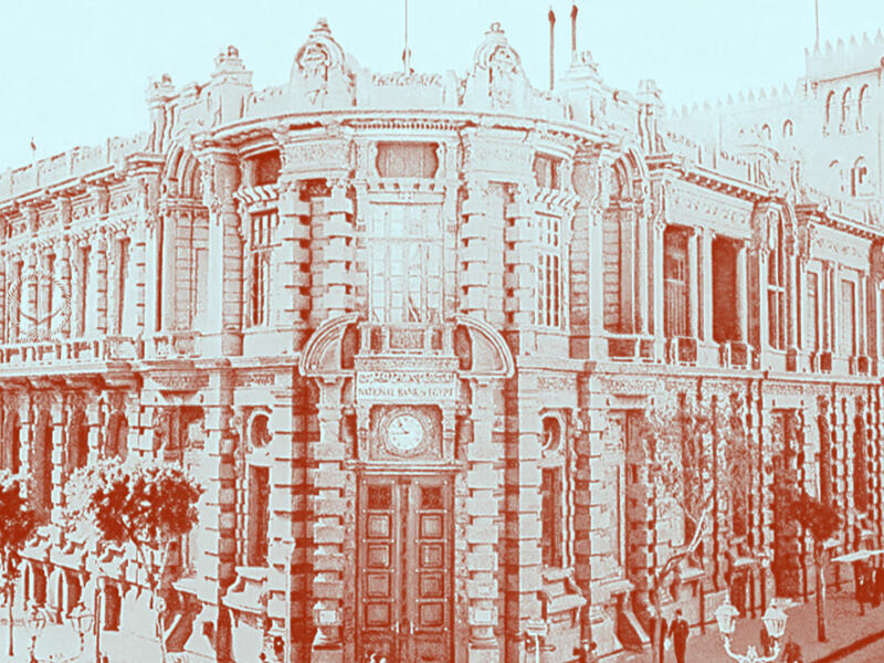 egypt central bank