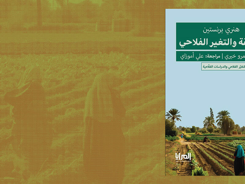 class and peasant movement