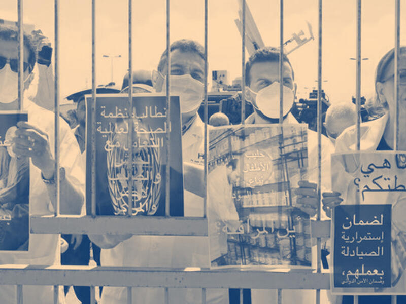 protests healthcare lebanon