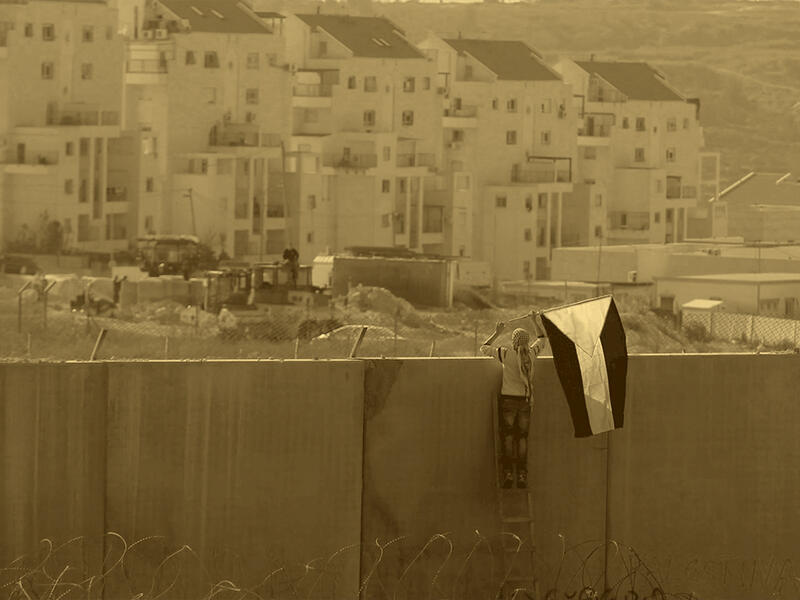 palestine wall
