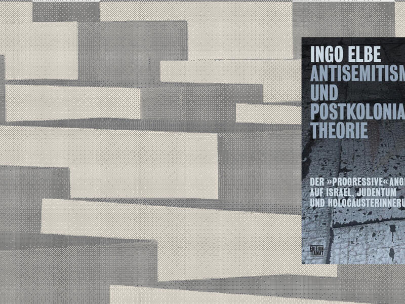  الصهيونية المُفرطة في الأكاديميا