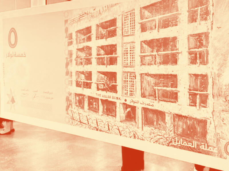 5 مؤشرات على زيف ادعاءات الحكومة اللبنانية