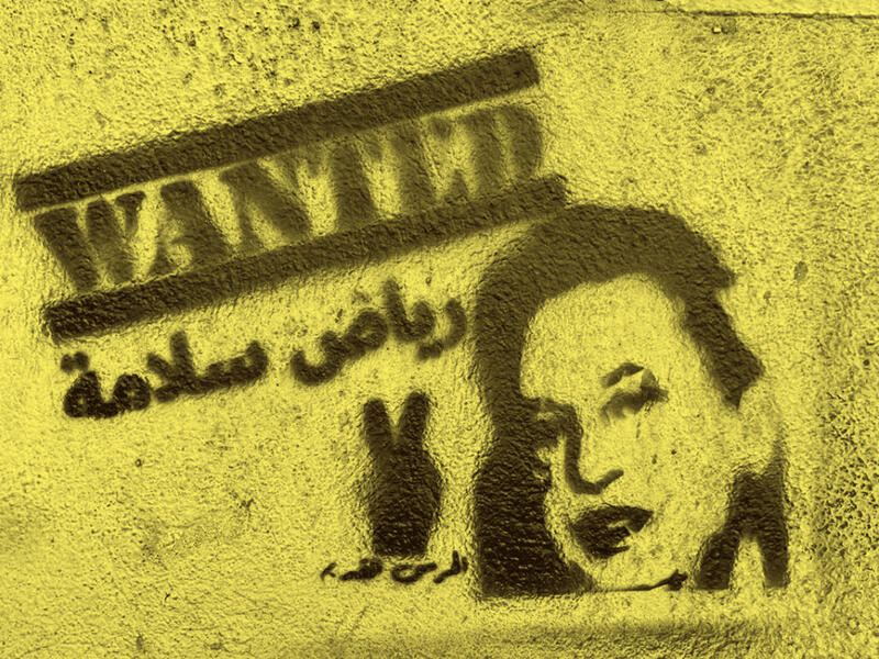 مضبطة اتهام في قضية «رياض سلامة»