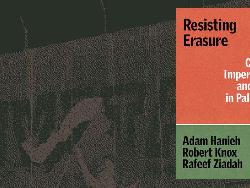 resistance erasure