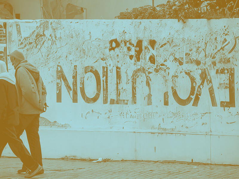  لا سيادة ولا اقتصاد:  تونس في فخّ «التعويل على الذات»