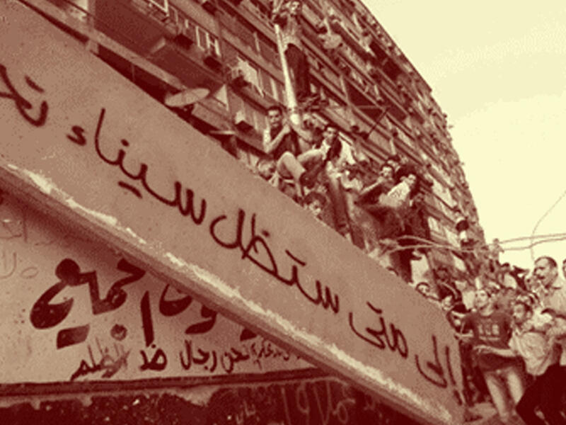 الاقتصاد المصري يواجه هشاشته