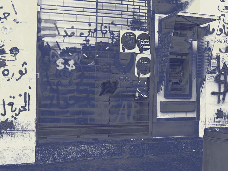 lebanon damaged atm