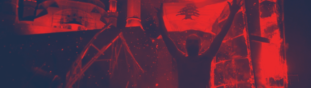 صندوق النقد ولبنان