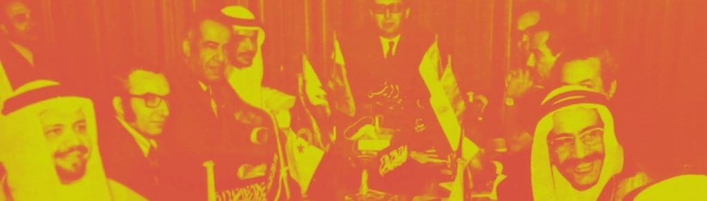 اجتماعات منظمة الأوبك في الكويت في 1973