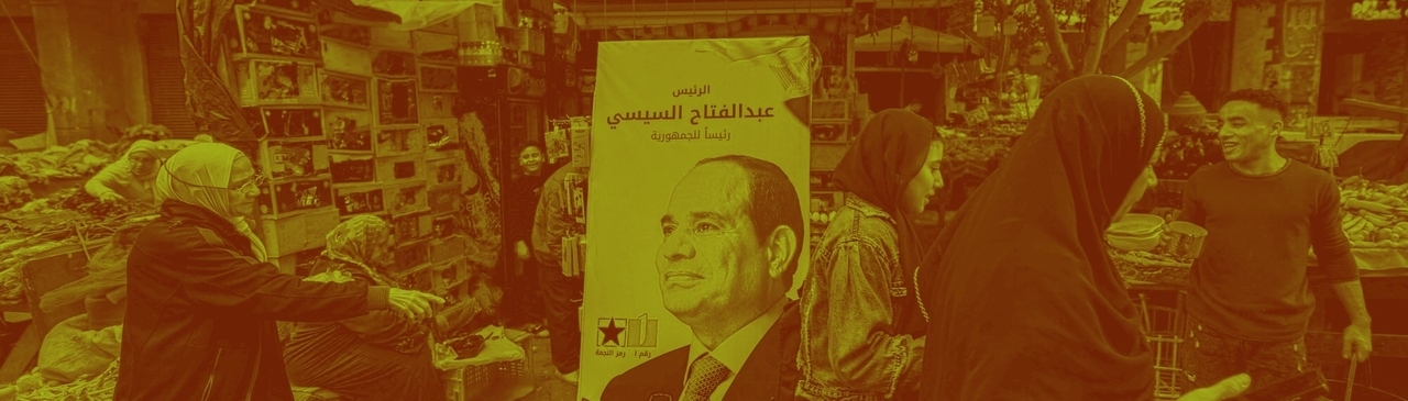 التضخم في مصر