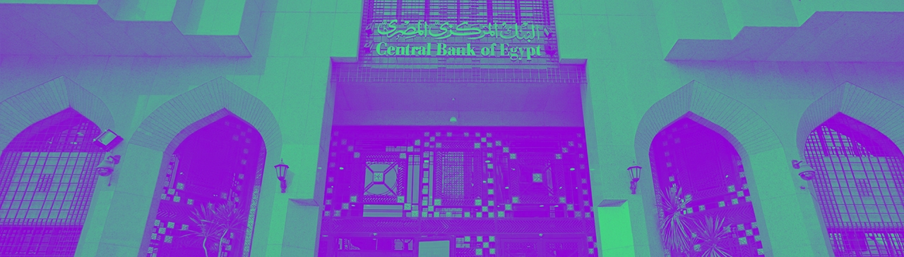 ديون مصر الخارجية