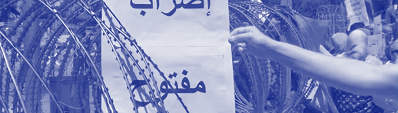 اجور القطاع العام