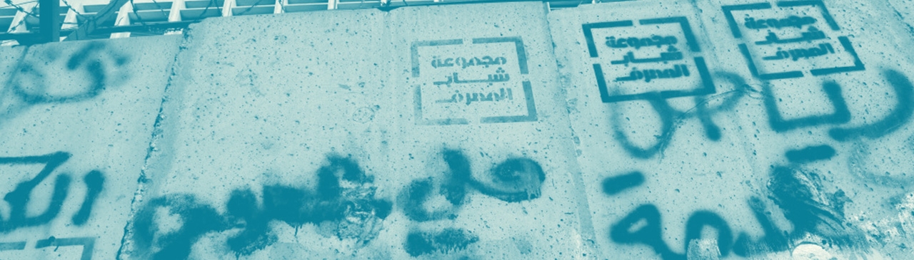 أوبتيموم ومصرف لبنان