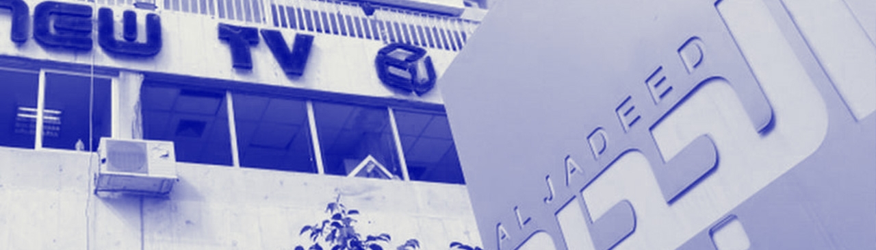 إعلام «الأوليغارشية» المسعور