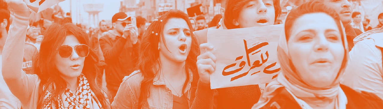 مقومات الحراك الثوري في العراق
