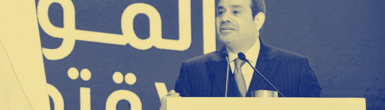 موازنة مصر